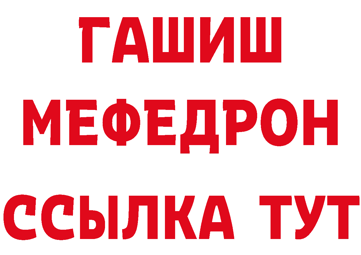 Героин VHQ ссылка shop ОМГ ОМГ Павловск